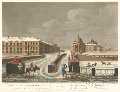 Ноябрь. Река Фонтанка. A Picture of St. Petersburgh, Represented in a Collection of Twenty Interesting Views of the City, the Sledges, and the Рeople. Лондон, 1815
