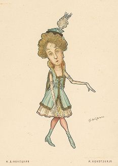 Матильда Дмитриевна Конецкая. «Русский балет в карикатурах» СПб, 1903 год. 