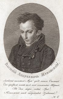 Василий Андреевич Жуковский (1783-1852) - поэт и переводчик. 