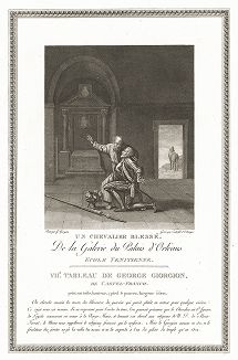 Раненый рыцарь, приписываемый Джорджоне. Лист из знаменитого издания Galérie du Palais Royal..., Париж, 1808