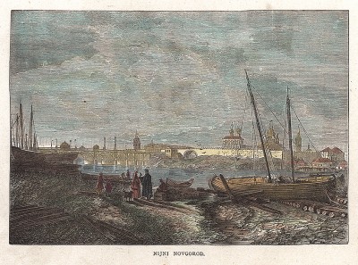 Нижний Новгород. Zigzag Journeys in the Orient. Бостон, 1883