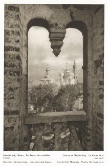 Новодевичий монастырь. Окно западной башни. Лист 156 из альбома "Москва" ("Moskau"), Берлин, 1928 год