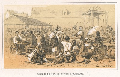 Рынок в городе Курске при стечении богомольцев. Русский художественный листок, №18, 1861