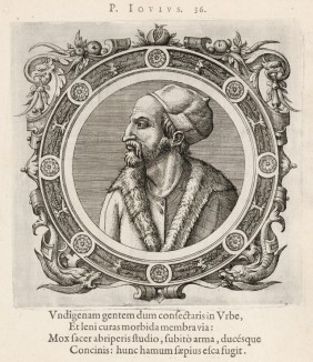 Паоло Джовио (епископ Ночерский) (1483--1552 гг.) -- придворный врач римских пап (лист 36 иллюстраций к известной работе Medicorum philosophorumque icones ex bibliotheca Johannis Sambuci, изданной в Антверпене в 1603 году)