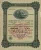 8% облигационный заём Уссурийской железной дороги 1928 года, образец. Облигация в 50 рублей. Хабаровск, 1928 год