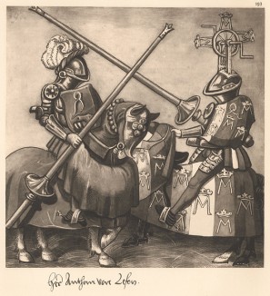 Из Freydal. Des Kaisers Maximilian I. Turniere und Mummereien (Репринт 1882 года. Вена. Лист 193)