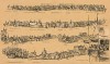 Торжественный въезд Их Императорских Величеств в Москву 17 августа 1856 года. Лист 1. На листе изображены лица по высочайше утвержденному церемониалу с №1 по №18 включительно. Русский художественный листок, №27, 1856