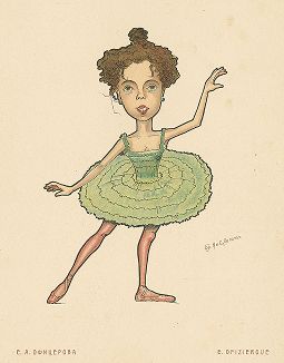 Е.А. Офицерова. «Русский балет в карикатурах» СПб, 1903 год. 