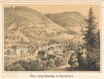Вид города Вильдбад (Бад-Вильдбад) в Вюртемберге. Русский художественный листок, № 13, 1857