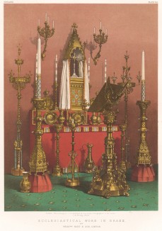 Церковная утварь из латуни от фирмы Hart & Son, Лондон (Каталог Всемирной выставки в Лондоне. 1862 год. Том 3. Лист 233)