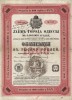 Заём города Одессы. Облигация на 1000 рублей. 1896 год