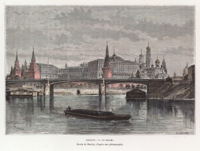 Вид на Кремль с Москвы-реки (с рисунка художника Барклая, исполненного по фотографии). Париж, 1878