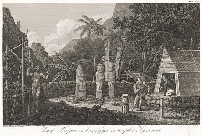 Вид морая или кладбища на острове Нукагиве