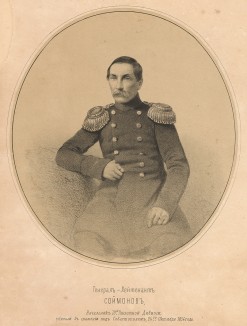 Генерал-лейтенант Фёдор Иванович Соймонов (1800--1854), начальник 10-й пехотной дивизии, убитый в сражении под Севастополем 24-го октября 1854 года (Русский художественный листок. № 35 за 1854 год)
