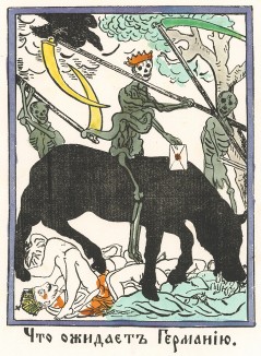 Что ожидает Германию. "Картинки - война русских с немцами". Петроград, 1914