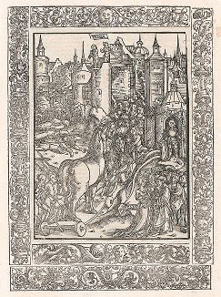 Троянский конь. Иллюстрация к "Сочинениям" Вергилия, 1502 год. 