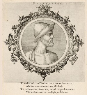 Эскулапий (лист 4 иллюстраций к известной работе Medicorum philosophorumque icones ex bibliotheca Johannis Sambuci, изданной в Антверпене в 1603 году)