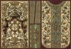 Золотое тиснение и шитьё эпохи рококо (лист 80 альбома "Сокровищница орнаментов...", изданного в Штутгарте в 1889 году)