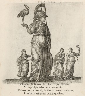Гигея -- древнегреческая богиня здоровья (лист 1 иллюстраций к известной работе Medicorum philosophorumque icones ex bibliotheca Johannis Sambuci, изданной в Антверпене в 1603 году)