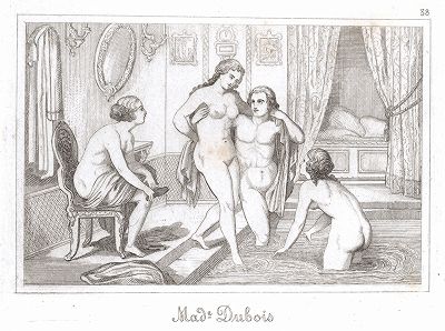 Мадам Дюбуа. Совместное принятие ванны галантным обществом. Французская гравюра второй половины XVIII века.