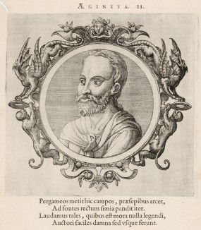 Паулус Эгинета (625--690 гг.) -- знаменитый хирург (лист 23 иллюстраций к известной работе Medicorum philosophorumque icones ex bibliotheca Johannis Sambuci, изданной в Антверпене в 1603 году)