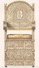 Кресло или трон слоновой кости, В.К. Иоанна III-го (изображение 1). Древности Российского государства..., отд. II, лист № 84, Москва, 1851.  