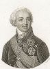 Князь Александр Борисович Куракин (1752-1818) - дипломат и вице-канцлер Российской империи. 