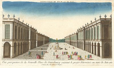 Перспективный вид на новую площадь в Санкт-Петербурге по проекту 1760 года. 