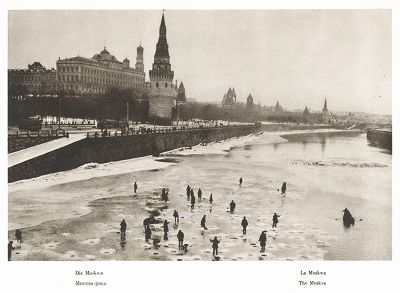 Москва-река. Лист 94 из альбома "Москва" ("Moskau"), Берлин, 1928 год