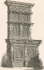 Французский дрессуар, XVI век. Meubles religieux et civils..., Париж, 1864-74 гг. 