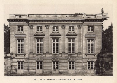 Версаль. Малый Трианон. Фасад со стороны двора. Фототипия из альбома Le Chateau de Versailles et les Trianons. Париж, 1900-е гг.