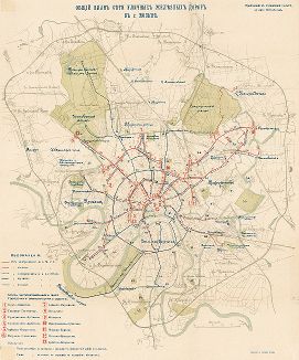 Общий план сети уличных железных дорог в г. Москве, 1908 год. 