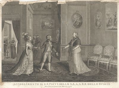 Приём Великого князя Павла Петровича и Марии Фёдоровны у Папы Пия VI 8 февраля 1772 года