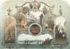 Пребывание его императорского высочества государя наследника цесаревича Николая Александровича (1843-65) в Риге в августе 1860 г. Русский художественный листок, №36, 1860