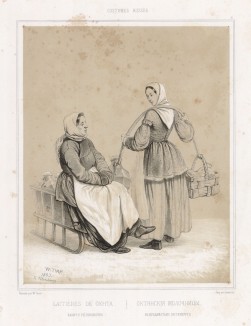 Охтинские молочницы из предместья Санкт-Петербурга (лист 4 альбома "Русский костюм", изданного в Париже в 1843 году)