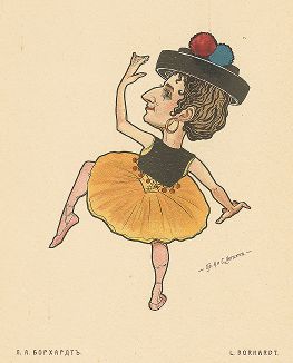 Луиза Александровна Борхард. «Русский балет в карикатурах» СПб, 1903 год. 