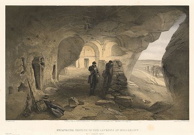 Английские снайперы в пещерной церкви близ Инкермана. The Seat of War in the East by William Simpson, Лондон, 1855 год. Часть I, лист 33