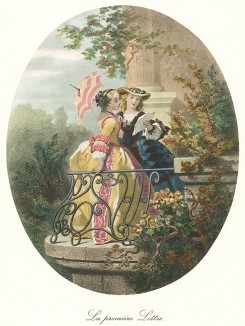 Дамы читают письмо кавалера. Из альбома литографий Paris. Miroir de la mode, посвящённого французской моде 1850-60 гг. Париж, 1959