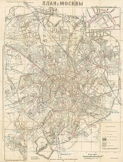План города Москвы 1934 года с указанием трамвайных, троллейбусных и автобусных маршрутов. 