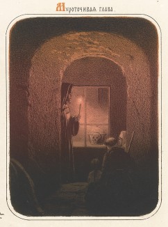 Святые киевские пещеры. Мироточивая глава. Русский художественный листок, №25, 1859