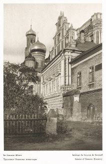 Трапезная Симонова монастыря. Лист 164 из альбома "Москва" ("Moskau"), Берлин, 1928 год