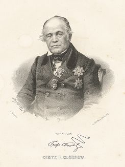 Граф Дмитрий Николаевич Блудов (1785-1864) - государственный деятель, литератор и президент Петербургской академии наук. 