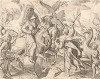 Волхвы и царь Ирод. Лист из серии "Theatrum Biblicum" (Библия Пискатора или Лицевая Библия), выпущенной голландским издателем и гравёром Николасом Иоаннисом Фишером (предположительно с оригинальных досок 16 века), Амстердам, 1643