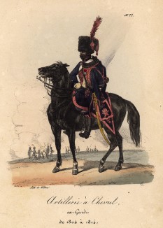 Французский конный артиллерист (гвардия Великой армии (лист 77))