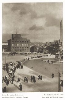 Советская площадь. Институт Ленина. Лист 33 из альбома "Москва" ("Moskau"), Берлин, 1928 год