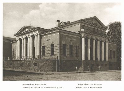 Бывший дом Селезнёвых на Кропоткинской улице. Лист 48 из альбома "Москва" ("Moskau"), Берлин, 1928 год