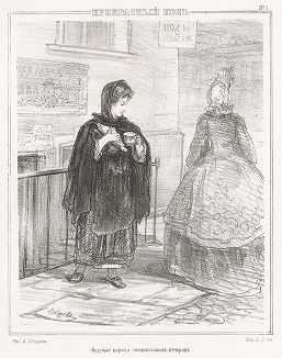 "- Будущая царица танцовальных вечеров". Лист из сюиты «Прекрасный пол» А.И. Лебедева, 1864 год. 