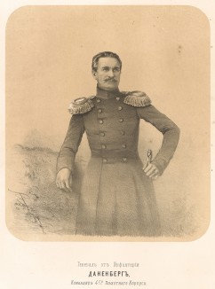 Генерал от инфантерии Пётр Андреевич Даненберг (1792—1872), командир 4-го пехотного корпуса (Русский художественный листок. № 20 за 1854 год)
