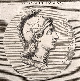 Александр Великий.