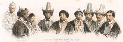 Типы киргиз-кайсаков, подвластных Росии. Русский художественный листок, №21, 1861